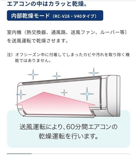 新品❗️今季モデル取付込み冷房専用コロナルームエアコン