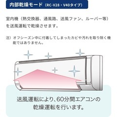 新品❗️今季モデル取付込み冷房専用コロナルームエアコンの画像