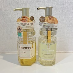 アンドハニー　ヘアオイル 2本セットの画像
