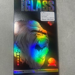 iPhone 16 Pro Max用 ブルーライトカット強化ガラ...