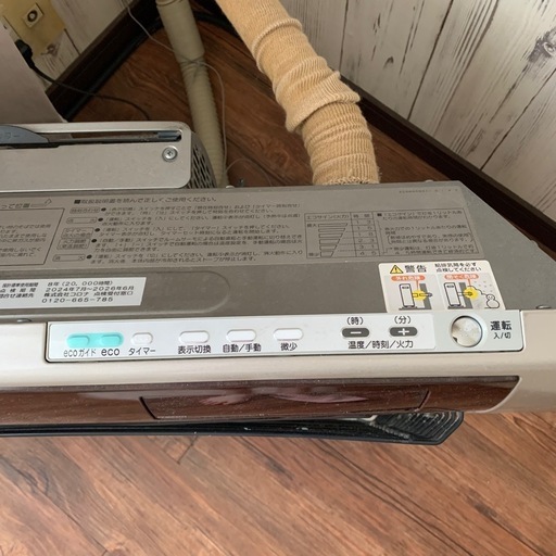 コロナアグレシオFF 2017年製 AG6817 灯油ストーブ ECOモード