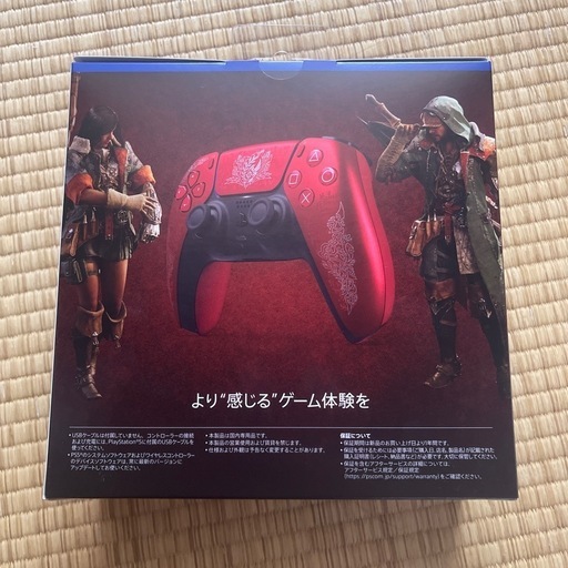 ＤｕａｌＳｅｎｓｅ　ワイヤレスコントローラー　モンスターハンターワイルズ　リミテッドエディション