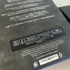 Kindle Paperwhite 第7世代 4GB Wi-Fiモデル の画像