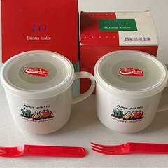 フタ付きマグカップ