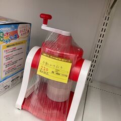 ★ジモティー割あり★手動かき氷機/クリーニング済みHG-5482