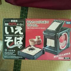 いえそばの画像