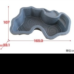 ゼンスイ なごみ池240リットル ひょうたん池池金魚、メダカ、鯉に