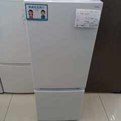 ☆ジモティ割あり☆ ワールプールジャパン 冷蔵庫 156L 23年製 動作