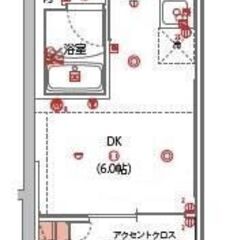 ❤️‍🩹初月賃料なし、敷金なし、礼金なし、ネット使用料なし、仲介...
