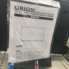 ORION　SLHD241　24型チューナーレス　2023年製　中古品・1年間動作保証の画像