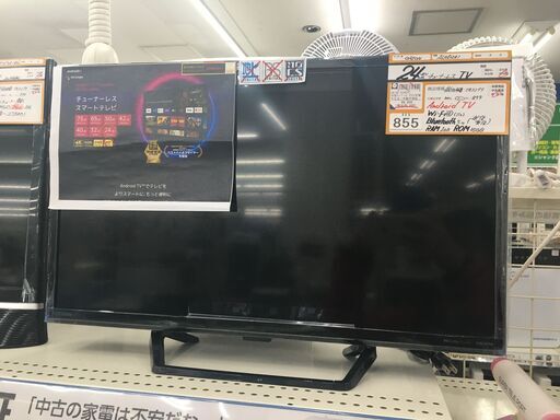 美品　オリオン　SLHD241 スマートテレビ　2023年製 Amazon | オリオン ORION AndroidTV搭載 スマートテレビ 24