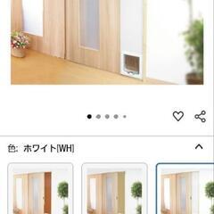【もうすぐ破棄】ペットスル～もんアイボリー