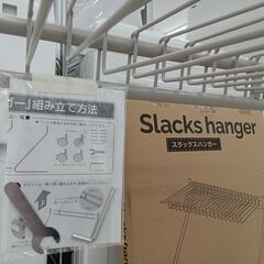 v★ジモティ割あり★  雑貨（スラックスハンガー） グレー H70×D44×W75 クリーニング済み HJ6349の画像
