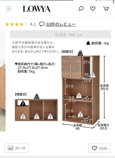 まとめ売り　専用になります！