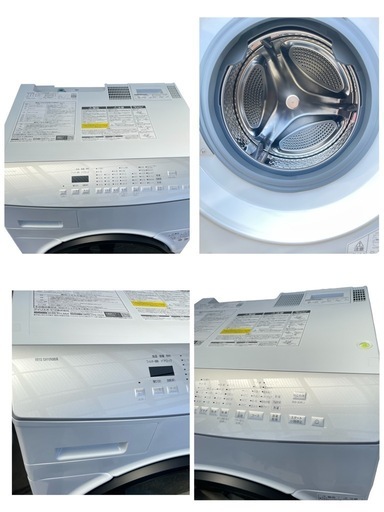 ★美品❗️アイリスオーヤマ IRIS OHYAMA ドラム式洗濯乾燥機 FLK852-W 2023年製