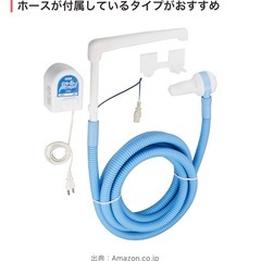 風呂水ホースの画像