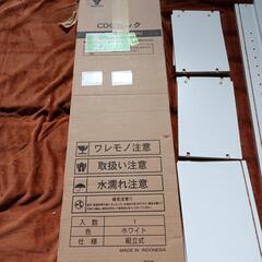 【ご成約】
580fk 【未使用品・開封品】山善(YAMAZEN) コミック・CD・DVD収納ボックス カラーボックス ホワイト CCDCR-2690(WH) の画像