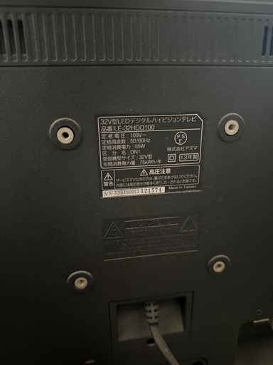 取引中】32型テレビ(アズマ製 LE-32HDD100) (imari) 篠崎の 取引中】32型テレビ(アズマ製 LE-32HDD100) (imari) 篠崎の