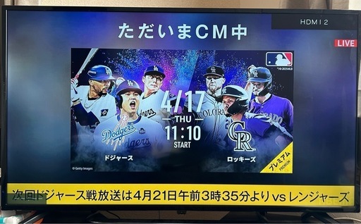 40型　液晶TV グリーンハウス