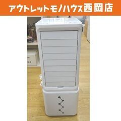 冷風扇 Lofamy ACF02BL 着脱式水タンク 10L 首...