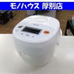 チヨダ マイコンジャー 3合炊き 炊飯器 RRS-AM30WT ...