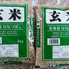 🌾ななつぼし 玄米