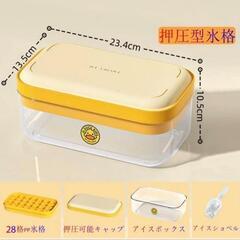 製氷皿 製氷器 シリコン ワンプッシュ 蓋付き 冷凍保存 大容量 家庭用 緑の画像