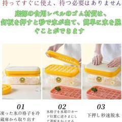 製氷皿 製氷器 シリコン ワンプッシュ 蓋付き 冷凍保存 大容量 家庭用 緑の画像