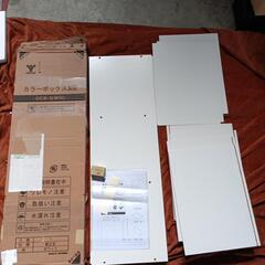 【ご成約】
581fk 【未使用品・開封品】山善(YAMAZEN) カラーボックス 3段 幅42×奥行29×高さ89cm 各棚耐荷重25kg ホワイト GCB-3(WH)の画像