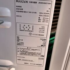 冷蔵庫の画像