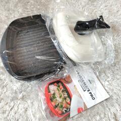 新品　レンジメートプロ・グランデの画像