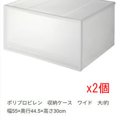 無印良品「ポリプロピレン収納ケース」5個セットの画像