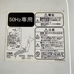 電子レンジ【ジャンク品】の画像