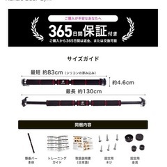 背中の
トレニングの画像