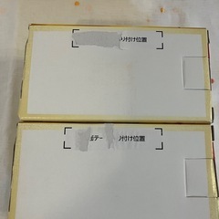 【新品】パーフェクトサントリービールグラス2個セット の画像
