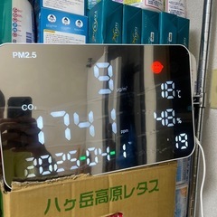 湿度計の中古が安い!激安で譲ります・無料であげます|ジモティー 湿度計の中古が安い!激安で譲ります・無料であげます|ジモティー