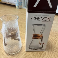 【ケメックス】コーヒーメーカー