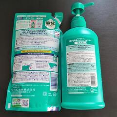 愛犬用低刺激シャンプーの画像