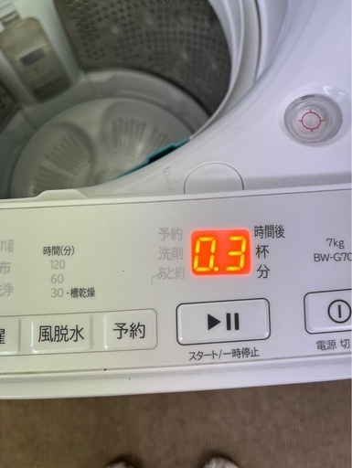 中古品】【通電確認済み】日立 HITACHI 全自動電気洗濯機 BW 中古品】【通電確認済み】日立 HITACHI 全自動電気洗濯機 BW