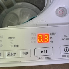 中古品】【通電確認済み】日立 HITACHI 全自動電気洗濯機 BW