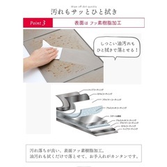 新品未使用！レンジガードの画像
