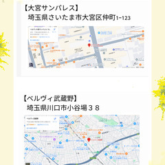 【恋する大人時間】40代・50代限定 気軽に、でも本気で。大人だからこその出会いの場所です - 川口市