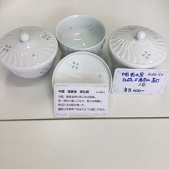 中国徳化窯の白磁お湯呑み　蓋付　3客の画像