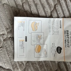 【取引中】コンビ　combi　おまるの画像