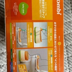 【取引中】コンビ　combi　おまるの画像