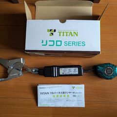 【新品・未使用】 ・TITAN ・HL-MR型 ﾌﾙﾊｰﾈｽ用ﾗ...