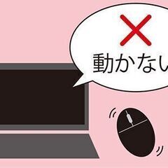 Windows10をご使用中の方 − 埼玉県