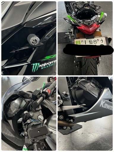 【21日まで限定】自賠令和10年4月までNinja250