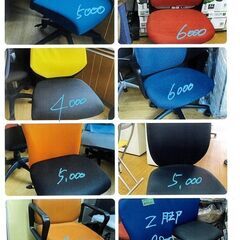 事務用回転イス色々￥4,000～￥10,000