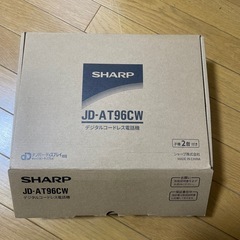 SHARPコードレス電話機